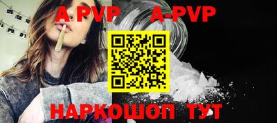 шишки Гагарин