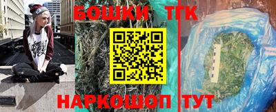 синтетический гашиш Балаково