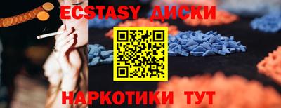 шишки Гагарин