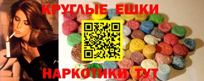шишки Гагарин