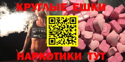 шишки Гатчина