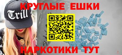 мефедрон VHQ Балашиха