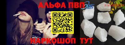 мефедрон VHQ Балашиха