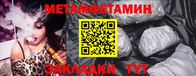 шишки Гатчина