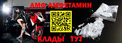 синтетический гашиш Балаково