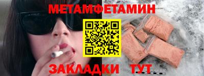 шишки Гатчина