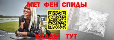 мефедрон VHQ Балашиха