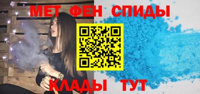 синтетический гашиш Балаково