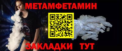 шишки Гатчина