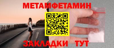 шишки Гагарин