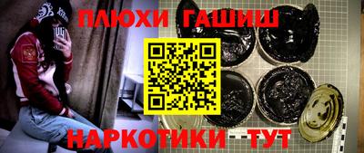 шишки Гагарин