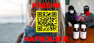 синтетический гашиш Балаково