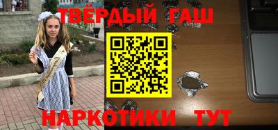 мефедрон VHQ Балашиха