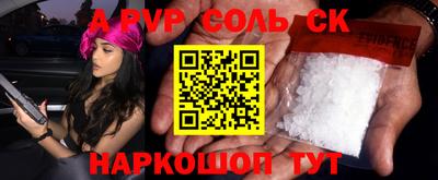 шишки Гагарин