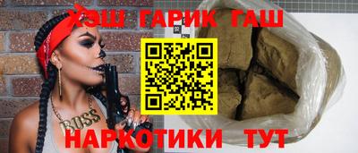 шишки Гагарин