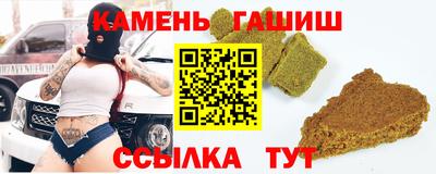 шишки Гагарин