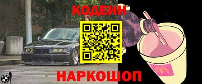 кокс Балахна