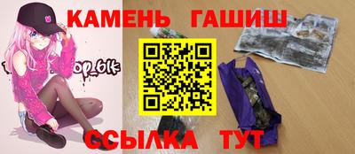 шишки Гатчина