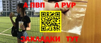 шишки Гатчина