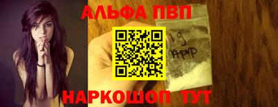 мефедрон VHQ Балашиха