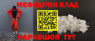 мефедрон VHQ Балашиха