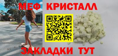 крисы Гай