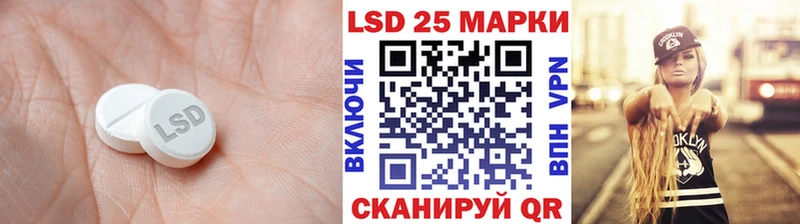 закладка  Черкесск  Лсд 25 экстази кислота 