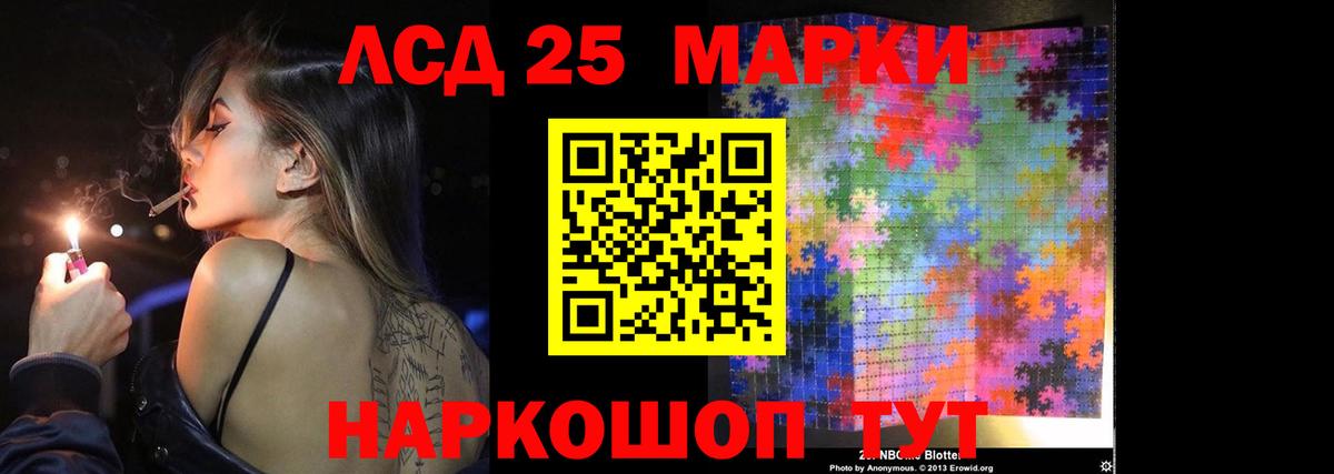 ЛСД экстази ecstasy  ЛСД экстази кислота  Черкесск 