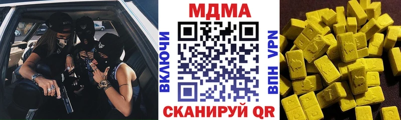 МДМА кристаллы  мега вход  Черкесск  сколько стоит 