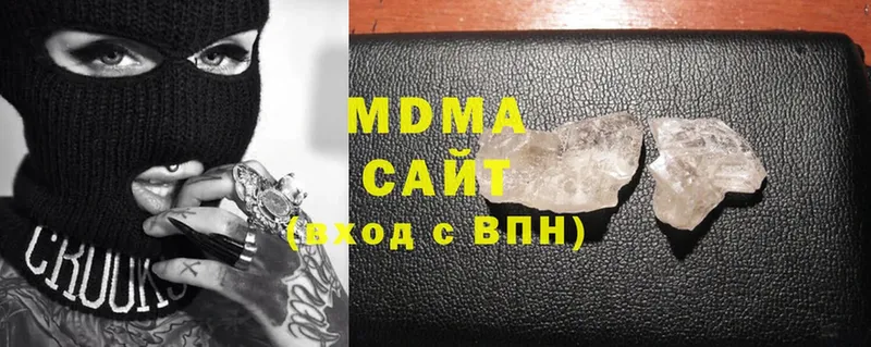 MDMA Molly  Черкесск 