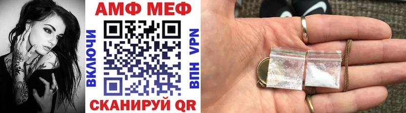 мега ССЫЛКА  как найти   Черкесск  МЕТАМФЕТАМИН витя 