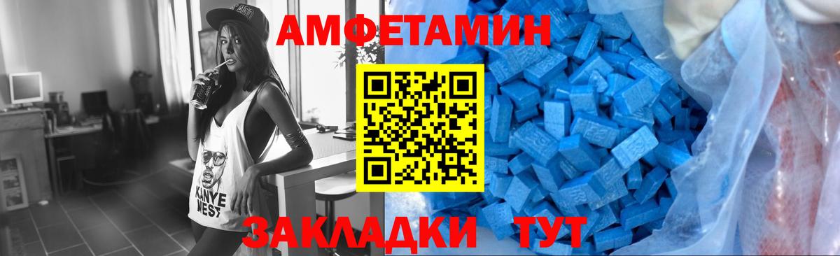 Метамфетамин винт Черкесск