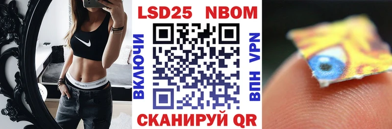Марки NBOMe 1,5мг  цена наркотик  Черкесск 