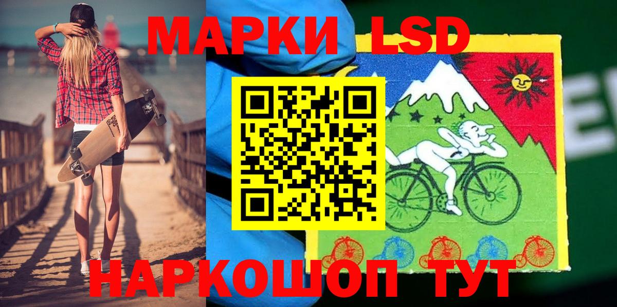 Марки 25I-NBOMe 1,5мг Черкесск