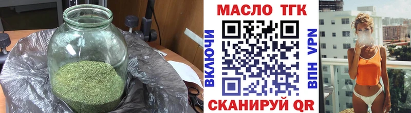 ТГК концентрат  Черкесск 