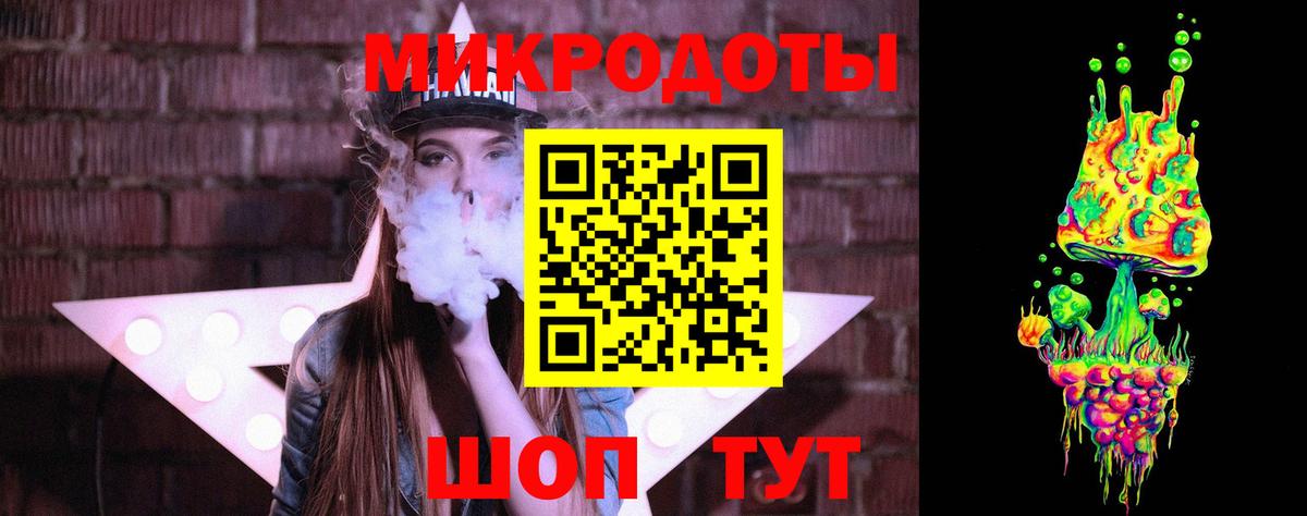 Черкесск  Галлюциногенные грибы Psilocybine cubensis  купить   Псилоцибиновые грибы Psilocybe  Вход с VPN 