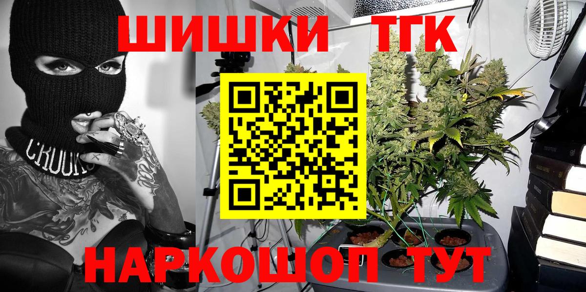 Кокаин  Вход с VPN  Конопля  МЕФ  Черкесск  Каннабис  Мяу-Мяу 