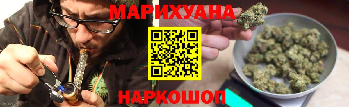 Конопля семена  Вход с VPN  Канабис THC 21%  Черкесск  Каннабис марихуана  Бошки Шишки AK-47 